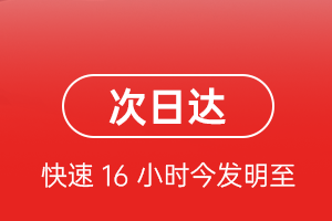 张家口宁远航空货运航空货运 航空货运