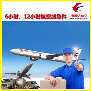 张家口宁远航空货运公司谈空运的四大作用是什么
